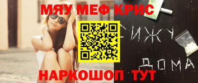 альфа пвп VHQ Азнакаево