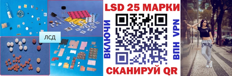 сколько стоит  Зима  Лсд 25 экстази кислота 