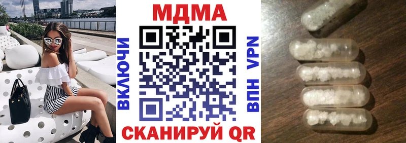 где продают наркотики  Зима  блэк спрут   МДМА кристаллы 