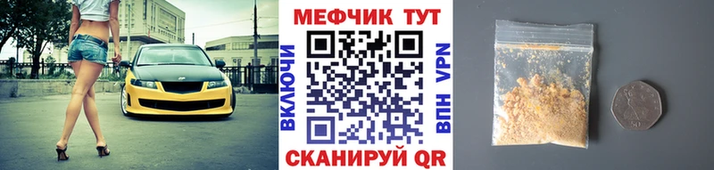 где купить наркотик  Зима  Мефедрон mephedrone 