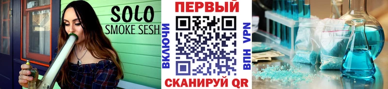 МЕГА зеркало Зима Метамфетамин пудра
