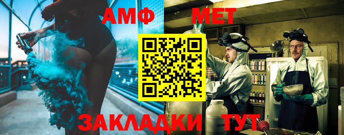 МЕТАМФЕТАМИН витя  МЕТАМФЕТАМИН витя  Зима 