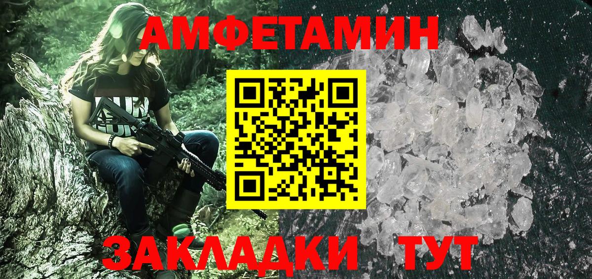 Метамфетамин Декстрометамфетамин 99.9% Зима