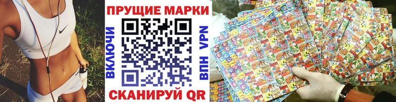 Наркотические марки 1,8мг  цены наркотик  Зима 