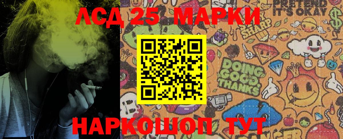 Марки N-bome 1,8мг Зима