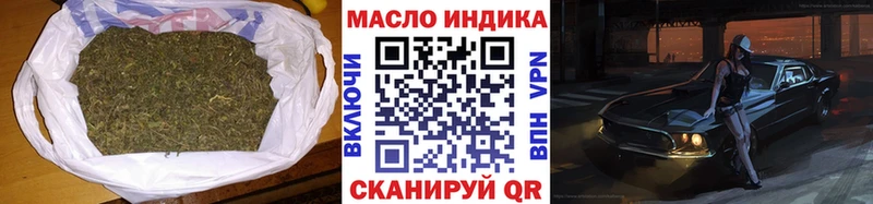 ТГК концентрат Зима