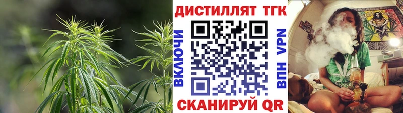 хочу   Зима  ТГК концентрат 
