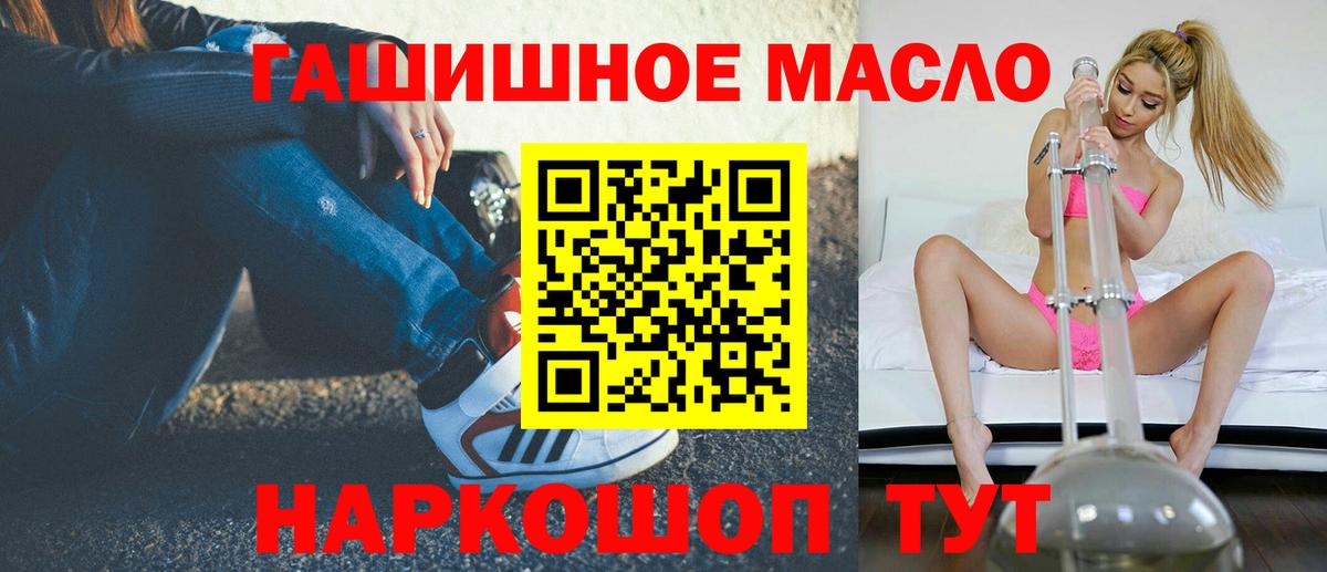 МДМА  NBOMe  Вход с VPN  МЕФ кристаллы  Конопля  ГАШИШ  Зима  Метамфетамин 