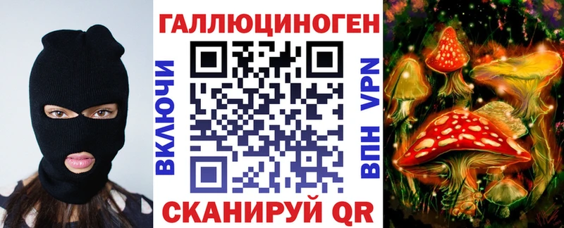 кракен рабочий сайт  Зима  Галлюциногенные грибы MAGIC MUSHROOMS 