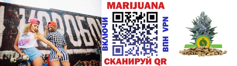 МАРИХУАНА индика  Зима 