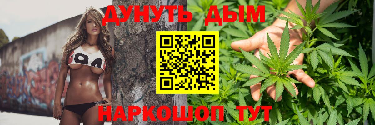 Марихуана LSD WEED Зима