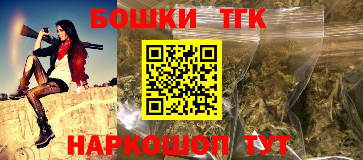Марихуана MAZAR  Конопля Ganja  Зима  Вход с VPN 